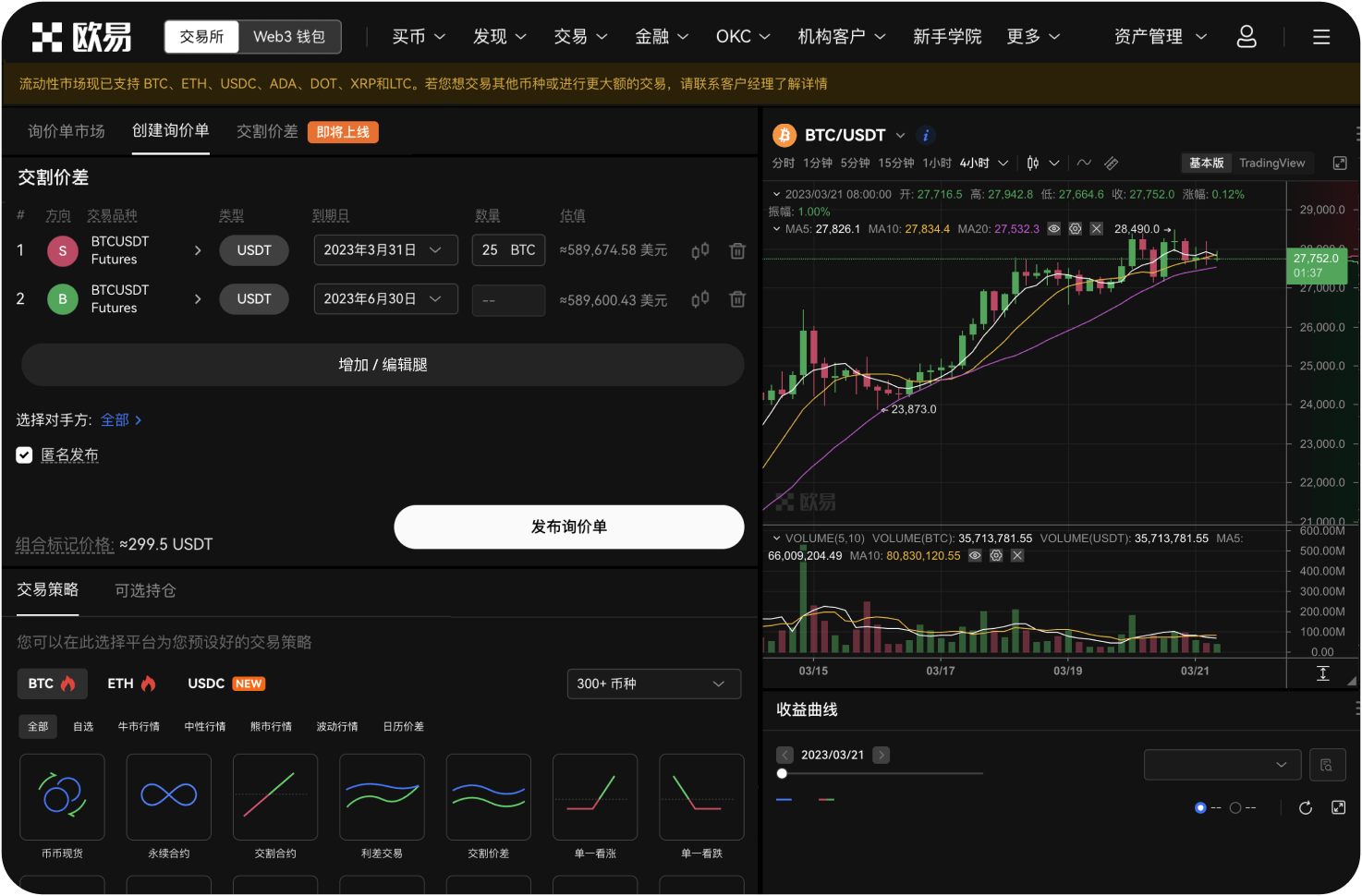 官网支持使用闪电网络提现比特币吗